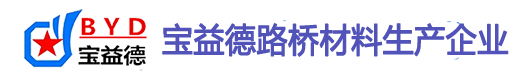 南京桩基声测管